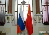 Путин прилетел в Китай с государственным визитом
