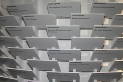 В Музее Москвы открылась выставка &quot;Спасители&quot;, посвященная российским Праведникам народов мира