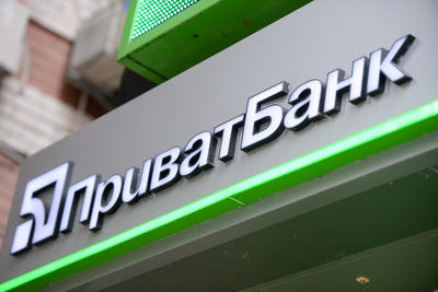 Александр Данилюк: Приватбанк невозможно вернуть Коломойскому 