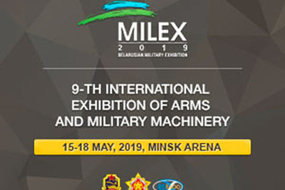 Делегация Минобороны Азербайджана прибыла на международную выставку MILEX-2019 в Минск