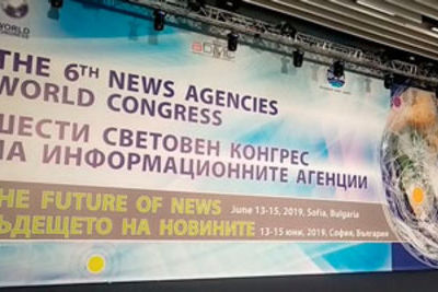 В Болгарии проходит VI Всемирный конгресс новостных агентств 