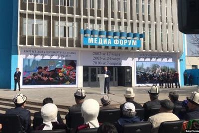 Офис Атамбаева в Бишкеке арестован силовыми структурами