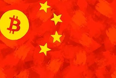 Китай начал интернационализацию юаня