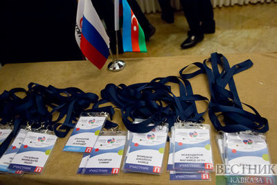 Москва и Баку развивают контакты в сфере науки и туризма