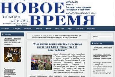 Пожар в Ереване &quot;закрыл&quot; русскоязычную газету &quot;Новое время&quot;