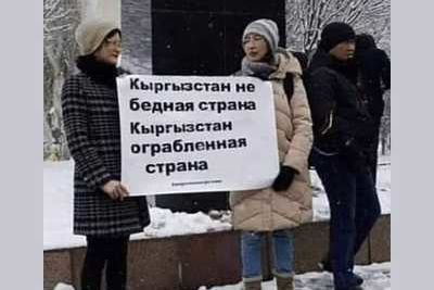 Народ Киргизии поднимают на протесты под лозунгом &quot;грабь богатых&quot;