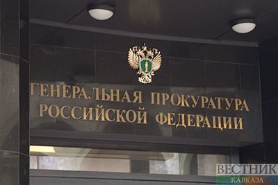 Генпрокуратура утвердила обвинение по делу Арашуковых