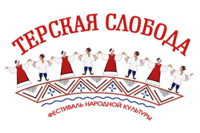 Фестиваль &quot;Терская слобода&quot; пройдет 11-12 августа в Дагестане