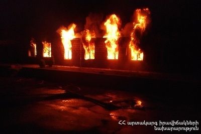 Завод зажигалок горел в Армении