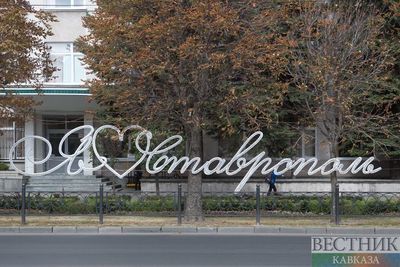 Ставрополь примет туристический квест &quot;Мой город&quot;