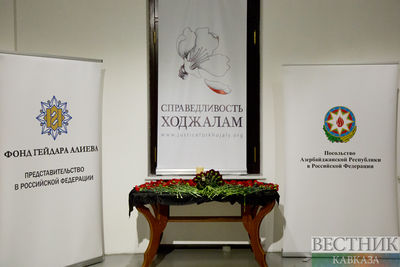 В Москве вспомнили жертв Ходжалинской трагедии