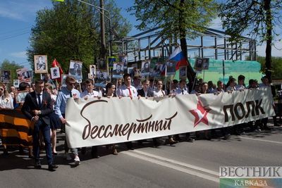 В Москве стартовало онлайн-шествие &quot;Бессмертного полка&quot; 