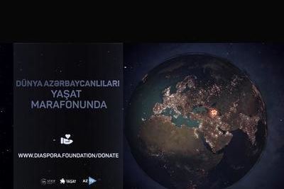 &quot;Единство Народа&quot;. Азербайджанцы всего мира в марафоне Yaşat