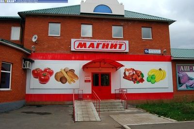 В Дагестане заработали первые магазины &quot;Магнит&quot;