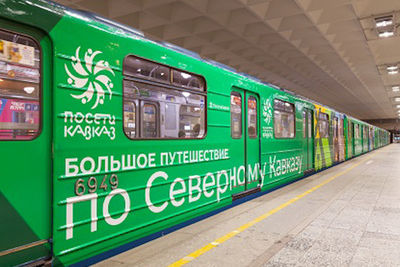 Один из поездов метро Петербурга расскажет пассажирам о Северном Кавказе