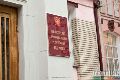 Россия предложила создать Медицинскую ассоциацию БРИКС