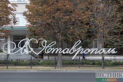 Квартал героев Ставрополя пополнили три новые улицы