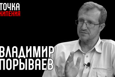 Кладоискатель Порываев: «Россия переполнена кладами»
