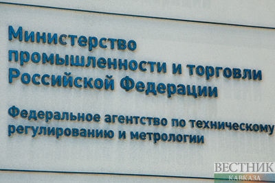 СМИ: Минпромторг высказался по поводу создания Госплана в России