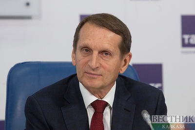 Сергей Нарышкин примет участие в Бакинском Международном гуманитарном форуме