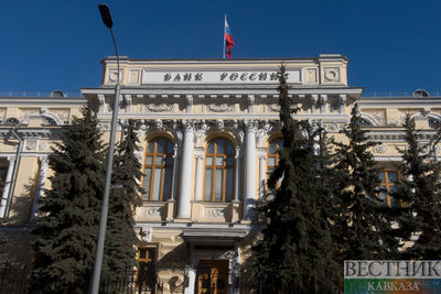 Банк России принял решение по санации Бинбанка 