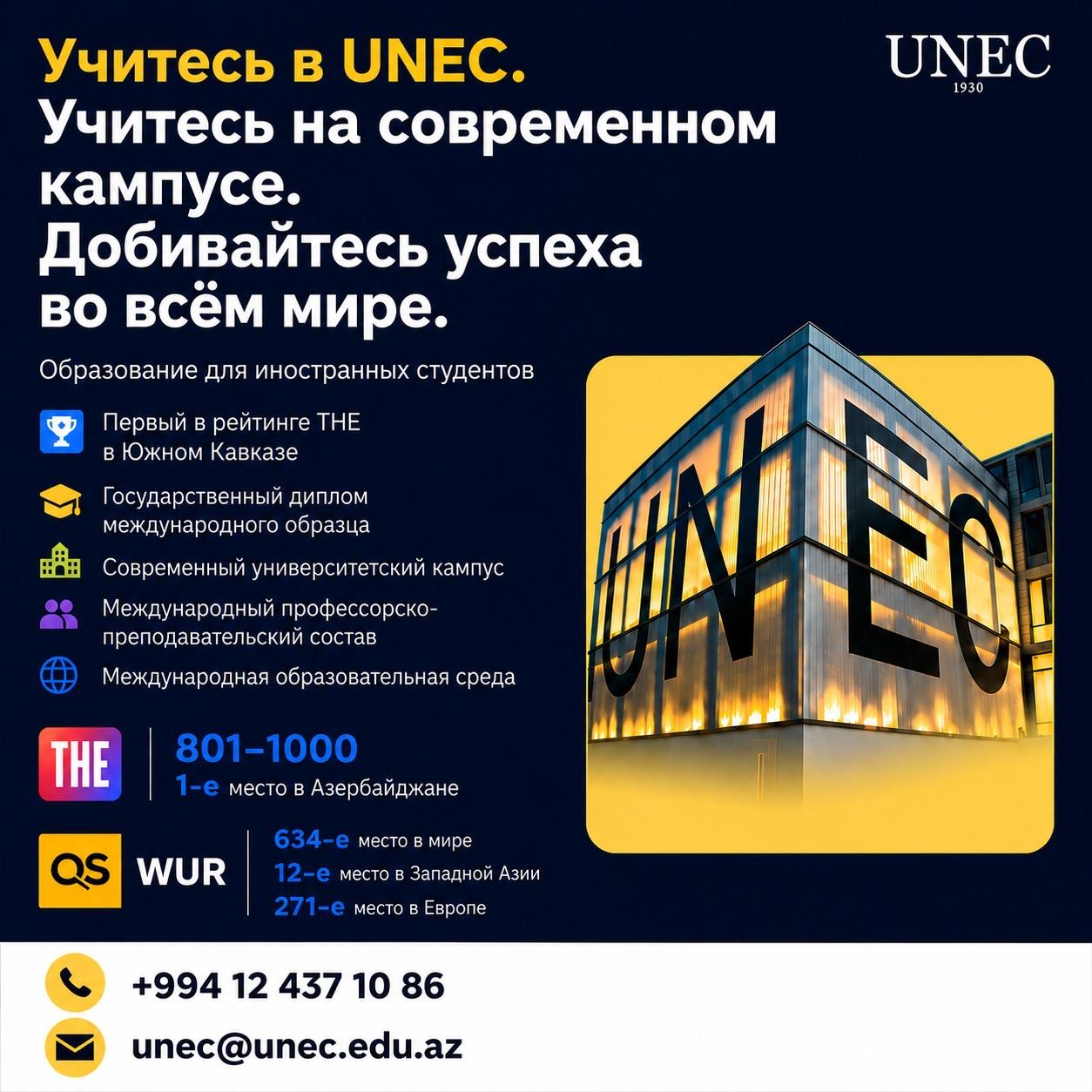UNEC