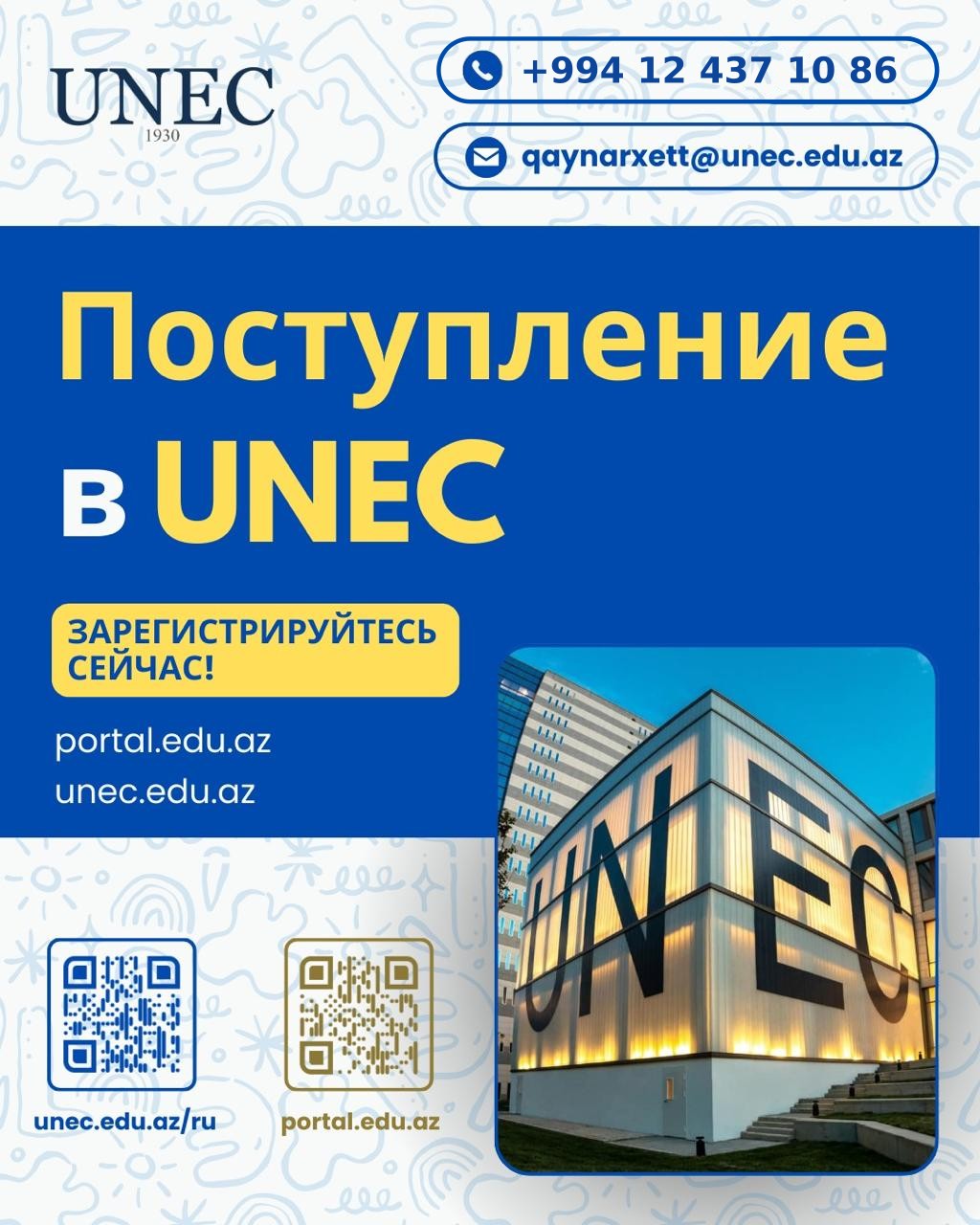 UNEC