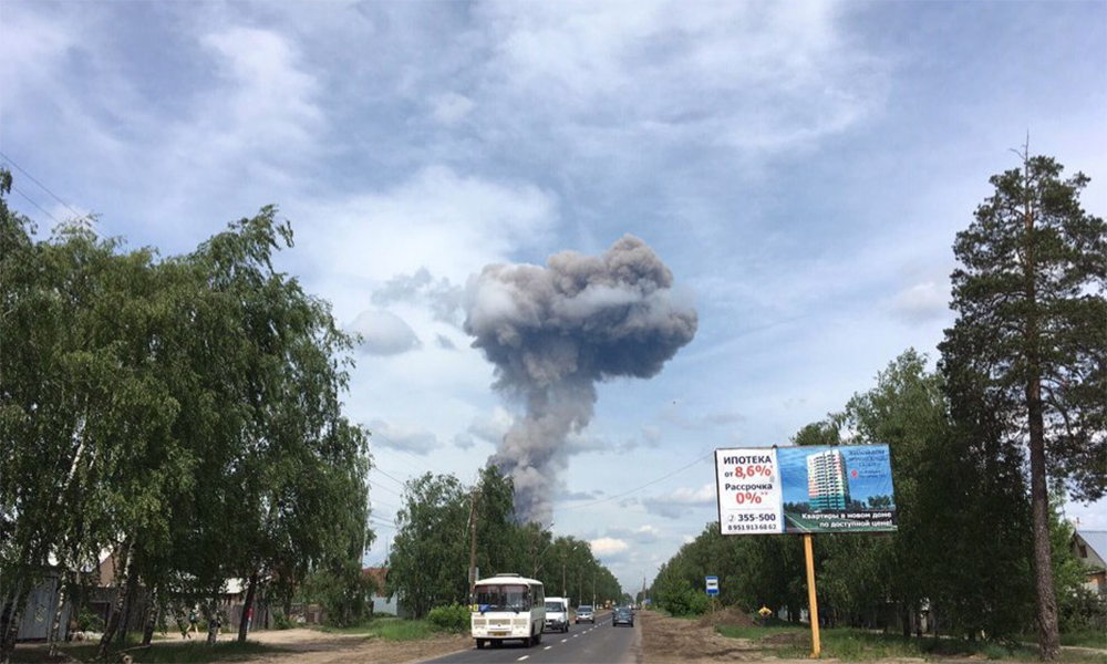 Взрыв на химическом заводе в дзержинске презентация