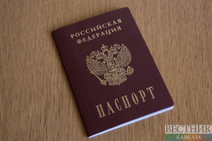 Фото На Русский Паспорт