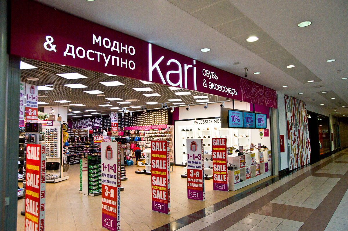 Магазин карр