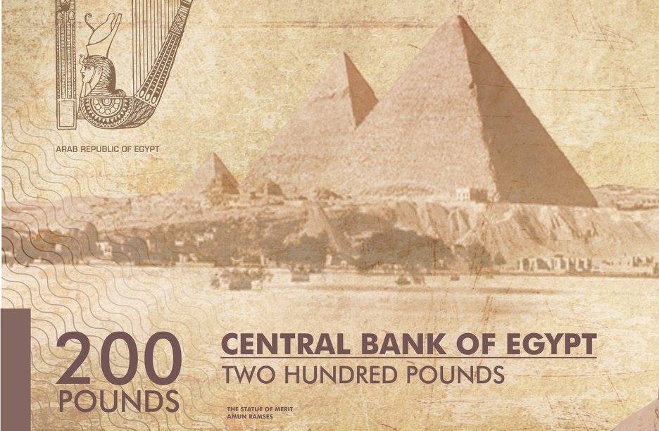 Египетский фунт обесценился. 200 Фунтов Египет. 1000 Египетских фунтов. 400 000 Египетских фунтов. Валюта египта 2024