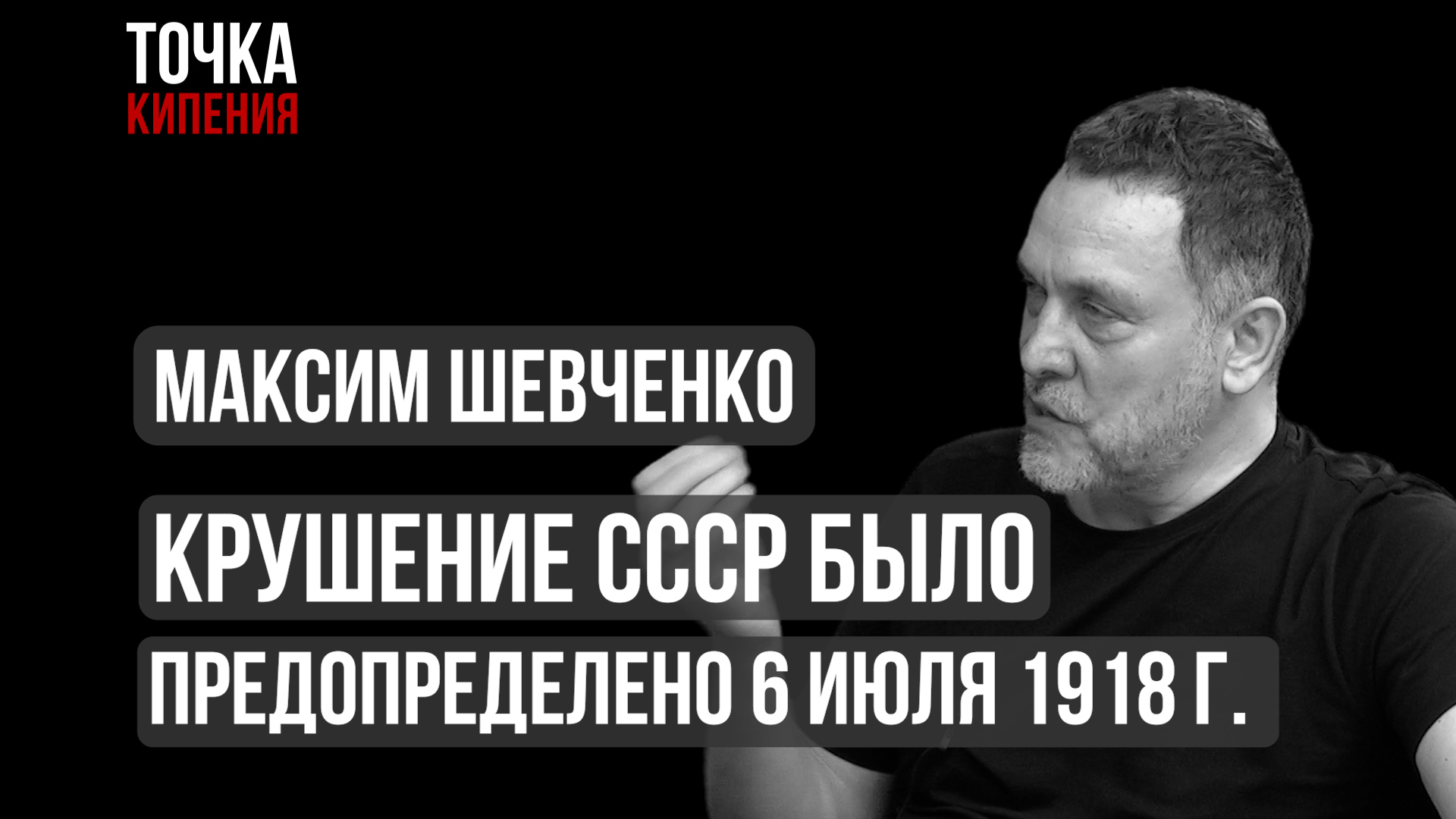 глупость или измена расследование гибели ссср островский а в фото 31