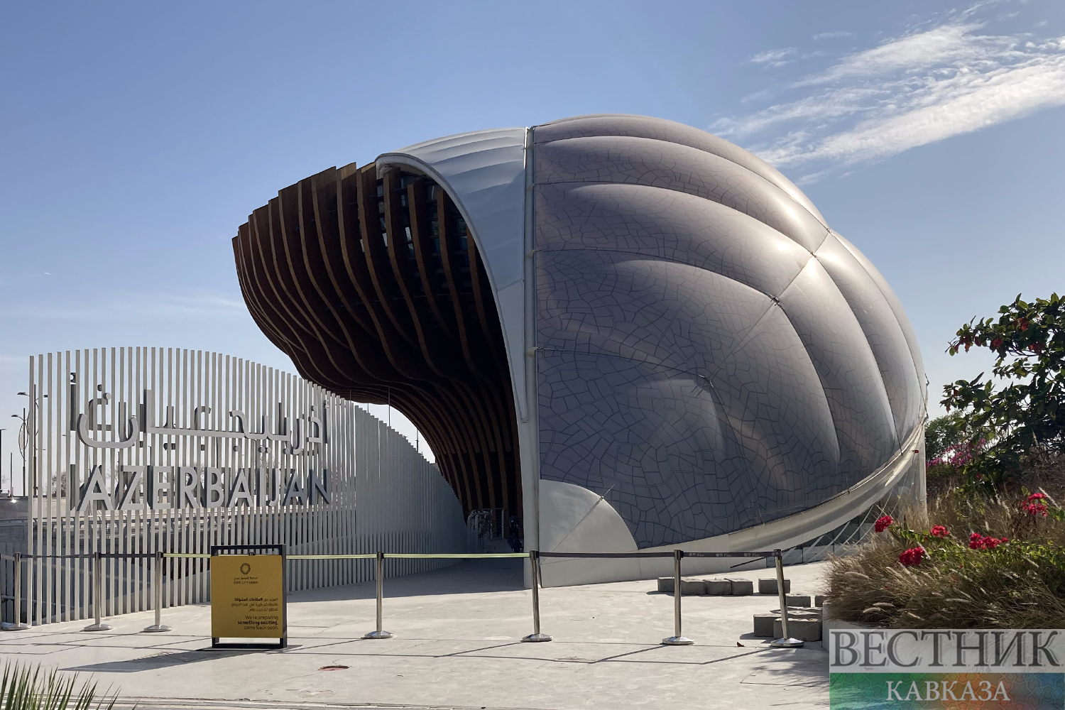 Павильон Азербайджана на Дубай экспо 2020