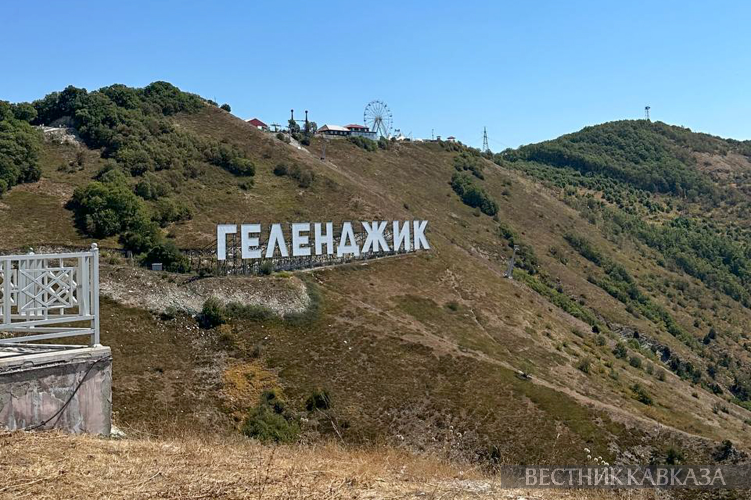 Геленджик подготовился к сезону пожаров | Вестник Кавказа