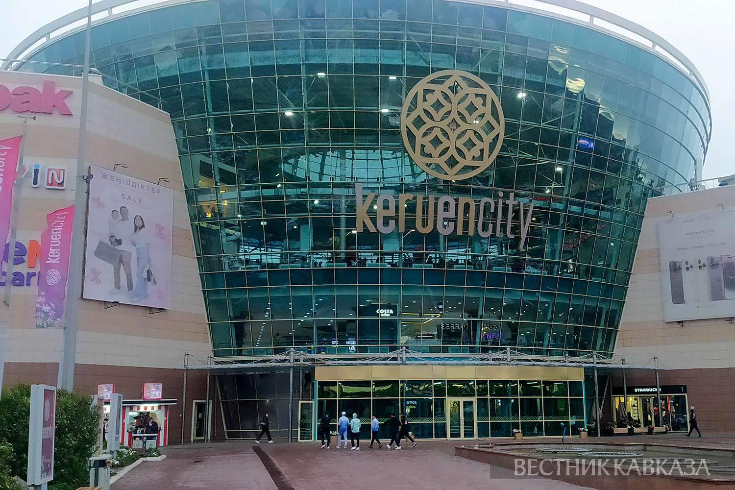 Торговый центр KeruenCity