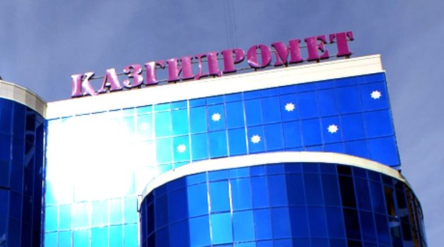 Высокопоставленные сотрудники "Казгидромета" подозреваются в крупной взятке