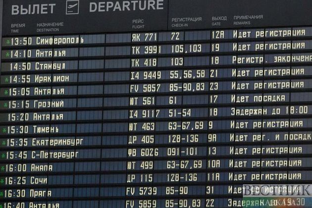 Московский снегопад отменил 15 рейсов