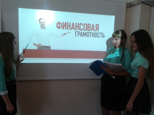 Дагестанским школьникам проведут уроки финансовой грамотности