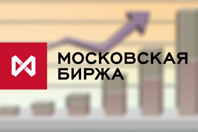 "Московская биржа" стала акционером "Казахстанской фондовой биржи" 