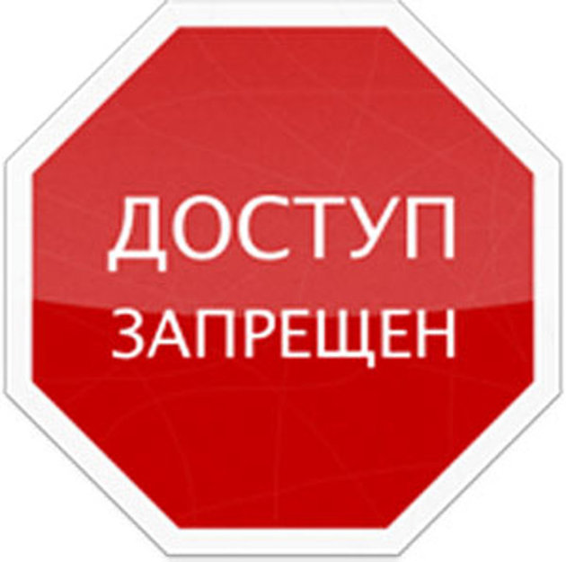 Казахстан закрывает доступ к 20 сайтам госорганов 