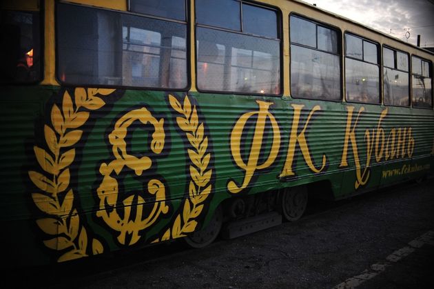 На улицы Краснодара вышли два "именных" трамвая ФК "Кубань" 