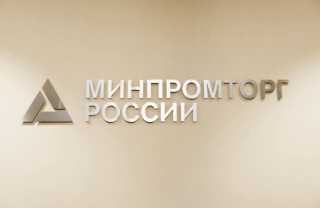Программы льготного автокредитования в РФ продолжат с 1 марта