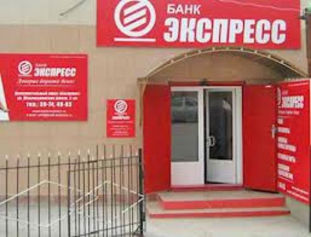 Махачкалинский банк "Экспресс" останется под конкурсным производством