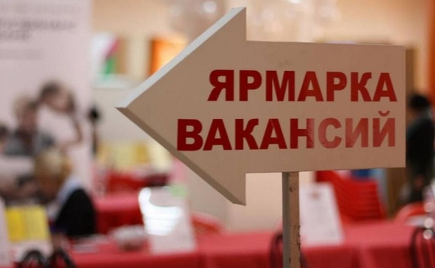 Исследование: 43% работающих россиян боятся потерять место