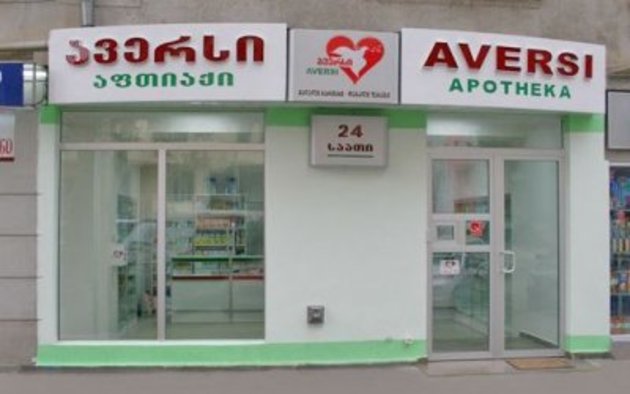 Грузия расширяет сеть аптек со льготными лекарствами