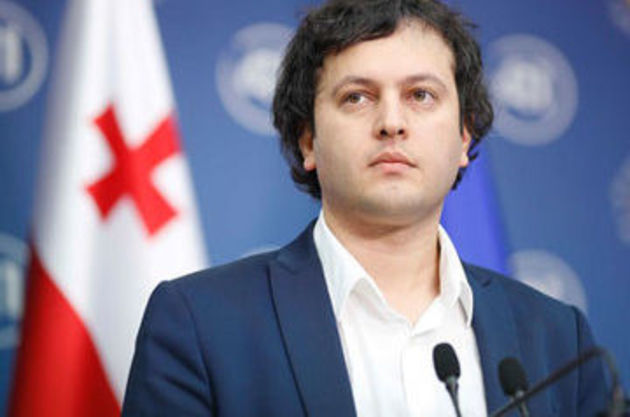 Спикер парламента срочно возвращается в Грузию из-за скандала
