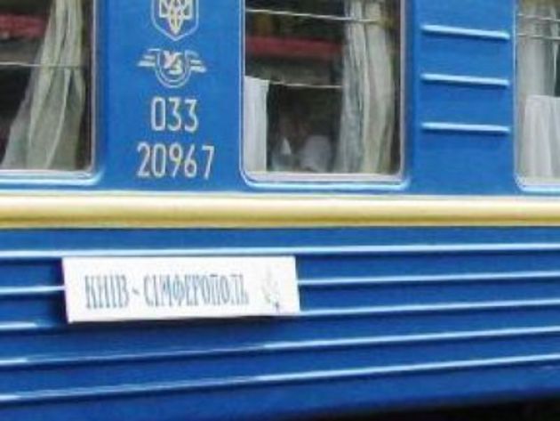 Президента Украины попросили вернуть поезда в Крым - СМИ