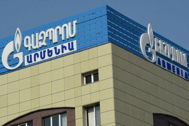 "Газпром Армения" оштрафована на $20 тыс