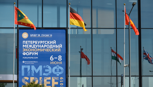 Коронавирус отменил Петербургский международный экономический форум