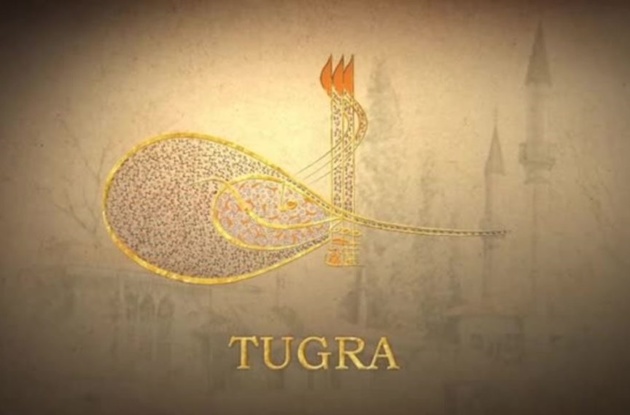 В Бахчисарае открылась выставка "Тугра: крымский символ российской государственности"
